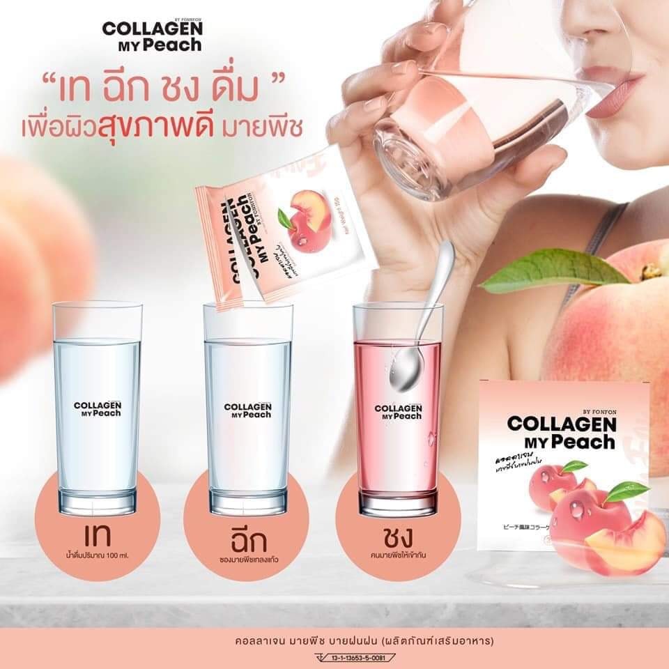 01 Hộp Nước Đào Hoà Tan CL MY PEACH BY FONNFON (hộp 3 gói)