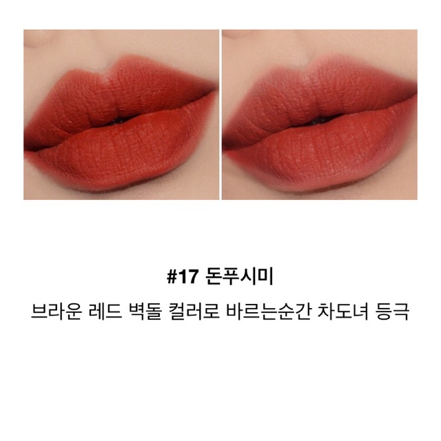 |SẴN| Son Its Skin sale MÀU 9, 7