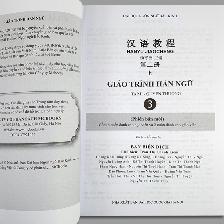 Sách - Giáo Trình Hán Ngữ 3 - Tập 2 quyển thượng phiên bản mới | BigBuy360 - bigbuy360.vn