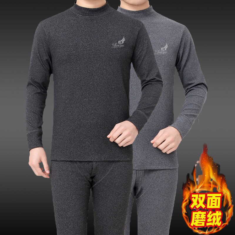 Đồ lót giữ nhiệt nhung Đức hai mặt phù hợp với nam giới áo sơ mi có đáy tự sưởi ấm của nam giới đồ lót nhiệt nhiệt độ kh