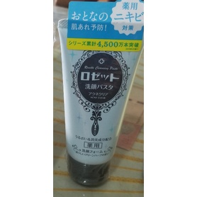 Sữa Rửa Mặt Bùn Biển Rosette Cleansing Pasta 4 Màu 120g Nội Địa Nhật | BigBuy360 - bigbuy360.vn