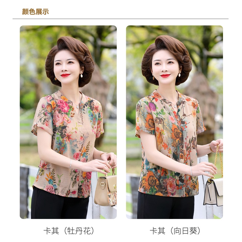 Áo Thun Tay Ngắn In Họa Tiết Phong Cách Phương Tây Thời Trang Mùa Hè Cho Nữ Trung Niên 50 Tuổi