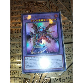 Thẻ hình trò chơi Yugioh Starving Venom Predator Fusion Dragon - DIFO-JP036