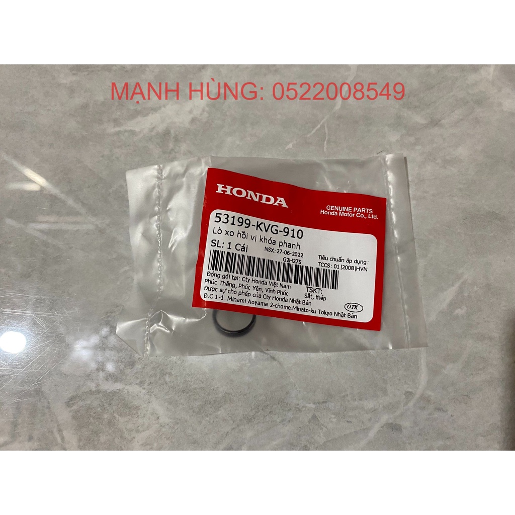 Lò xo hồi vị khóa phanh HONDA AIR BLADE, CLICK (53199KVG910)