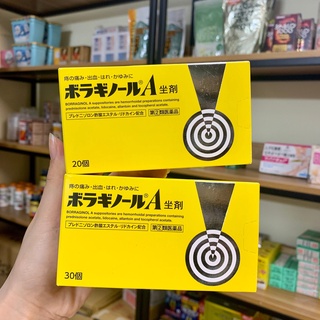 Viên trĩ chữ A Nhật bản nội địa borraginol A