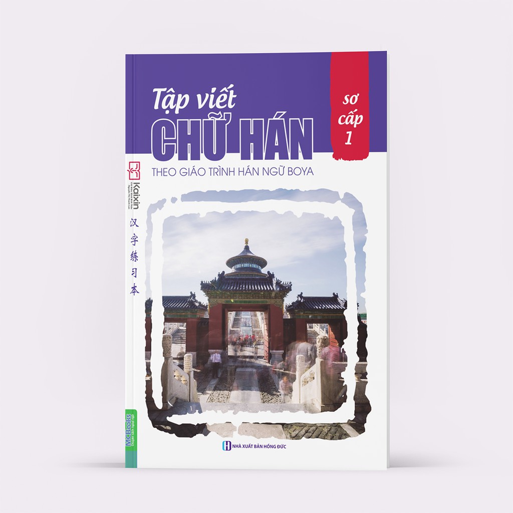 Sách – Tập Viết Chữ Hán Theo Giáo Trình Hán Ngữ Boya Sơ Cấp 1 (Học Kèm App Mcbooks)