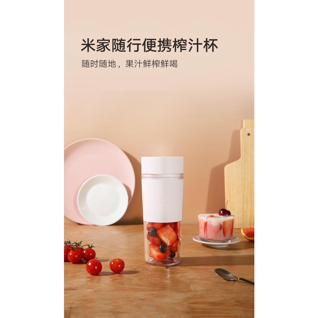 Máy Xay Sinh Tố Cầm Tay Xiaomi Tích Điện, Máy Xay Di Động Sạc Pin Mijia MJZZB01PL Màu Trắng - Minh Tín Shop