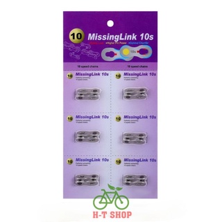 Khóa nối mắc xích (Khóa Sên) Xe Đạp Missing Link
