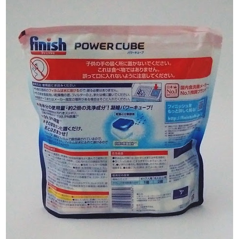 Viên Rửa Bát Finish Nhật Bản túi 150 Viên | Viên Rửa Chén Chuyên Dụng Cho Máy Rửa Chén Finish JAPMALL | BigBuy360 - bigbuy360.vn