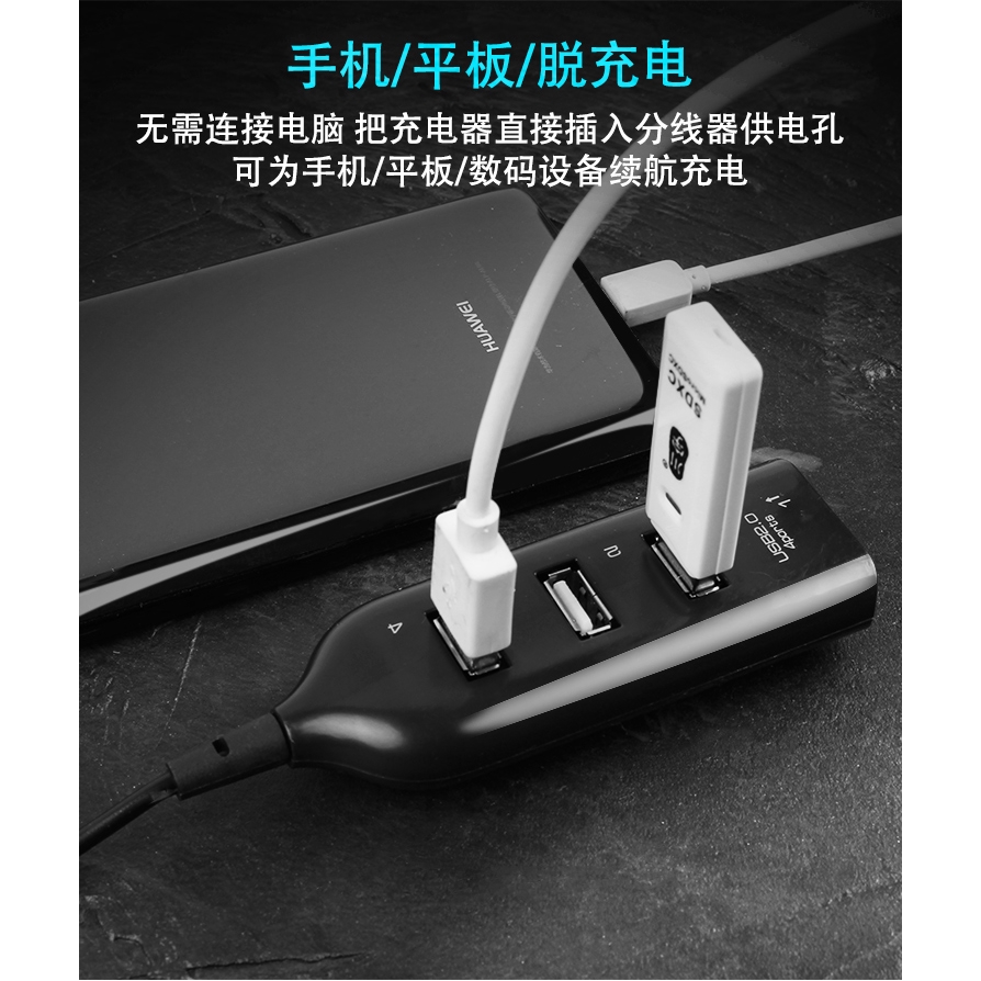 Ổ cắm usb 4 cổng đa năng chất lượng cao