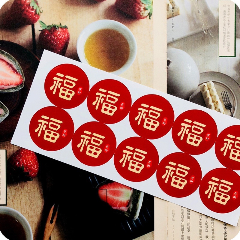 Set 12 Miếng Dán Hình Tròn Màu Đỏ May Mắn Phong Cách Trung Hoa Trang Trí Năm Mới DIY