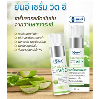 [Freeship toàn quốc] Serum Vit E làm mờ nếp nhăn Yanhee thái lan