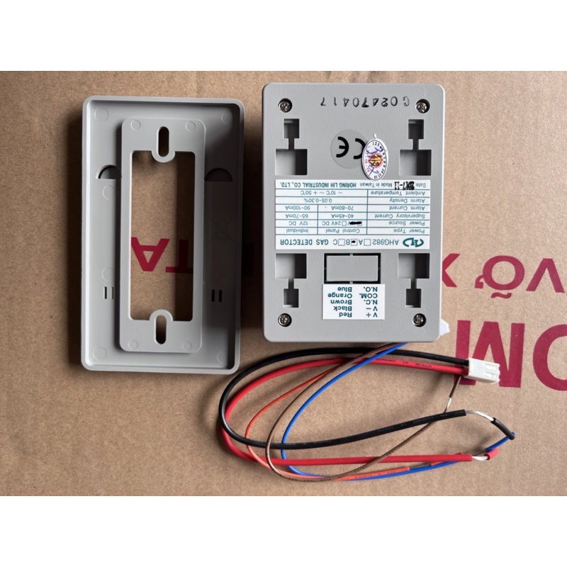 Đầu báo rò rỉ gas AHG-982