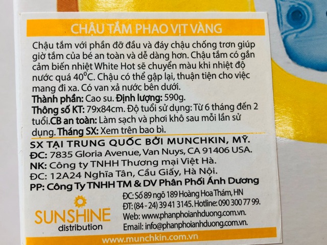 Chậu tắm phao Vịt Vàng Munchkin hàng khuyến mại bỉm Moony