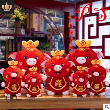 Ỉn bông 2019 Ngộ nghĩnh chào đón nắm mới