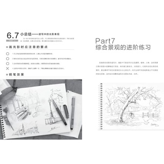 ARTBOOK VẼ PHÁC THẢO Phong Cảnh