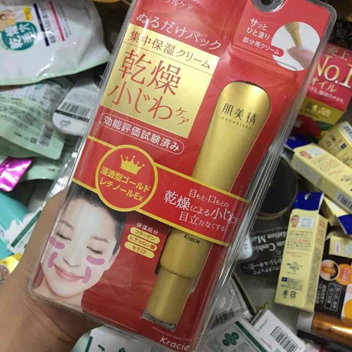 Kem  Nhăn Mắt, Khoé Miệng Karacie Hadabisei Nhật Bản | BigBuy360 - bigbuy360.vn