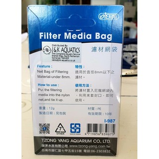 TÚI ĐỰNG VẬT LIỆU PURIGEN