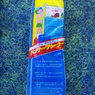 Ống hút đáy thay nước hồ cá