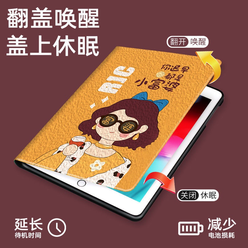 Phù Hợp Bao Da Máy Tính Bảng In Chữ fu granny rich 2018 new ipad mini5 mini 4 shell 10.5 air3 / 2 / 1 34cm