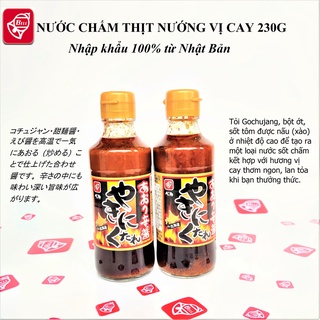 Nước Chấm Thịt Nướng Vị Cay Chai 230g (100% hàng Nhật)
