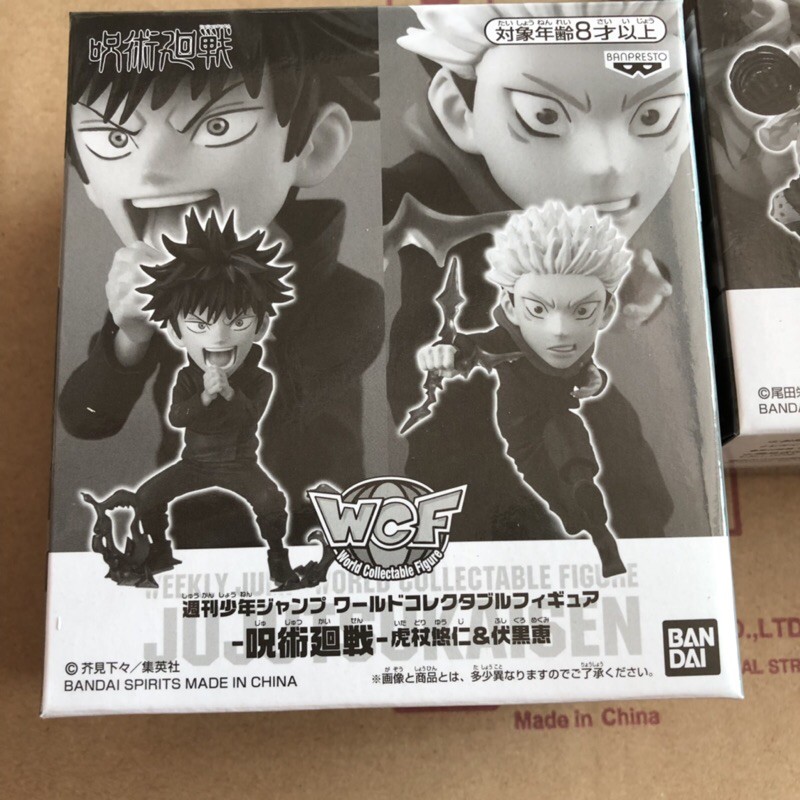 FAMHOUSE - Mô hình WCF Jump Jutsu Kaisen chính hãng