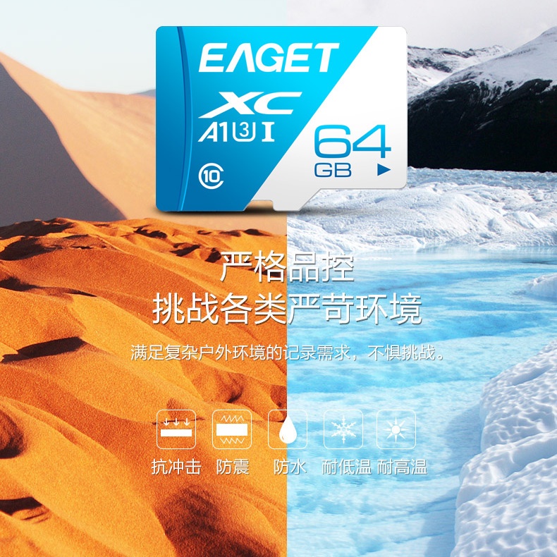 Thẻ nhớ Yijie Đầu ghi 64g tốc độ cao thẻ nhớ điện thoại di động thẻ sd camera giám sát ô tô thẻ tf đa năng | BigBuy360 - bigbuy360.vn