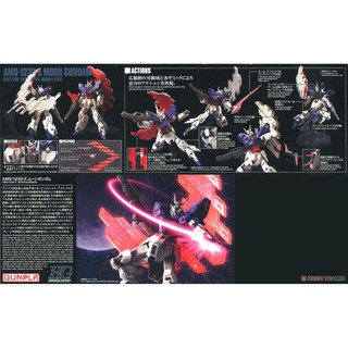 Mô hình Bandai Gundam HGUC Moon