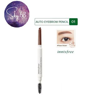 [CHÍNH HÃNG]Chì kẻ mày 2 đầu Innisfree auto eyebrow pencil