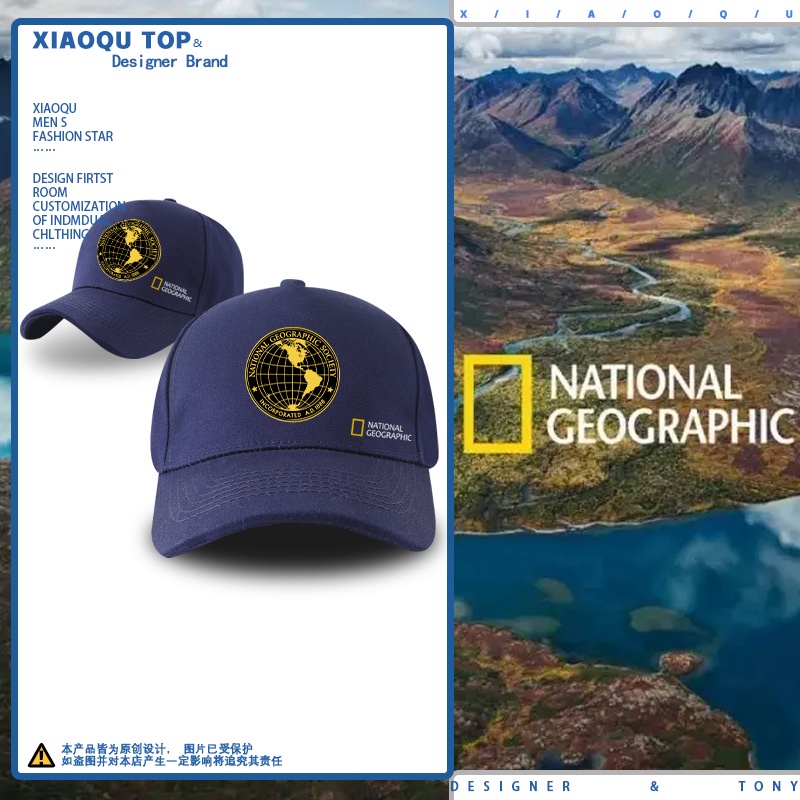 National Geographic Camera Association Travel Channel Outdoor Discovery Visor Baseball Cap
