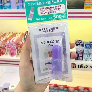 SERUM HA TÍM - Tinh Chất Dưỡng Ẩm, Siêu Cấp Nước HA Tím Nhật Bản MINI 10ML