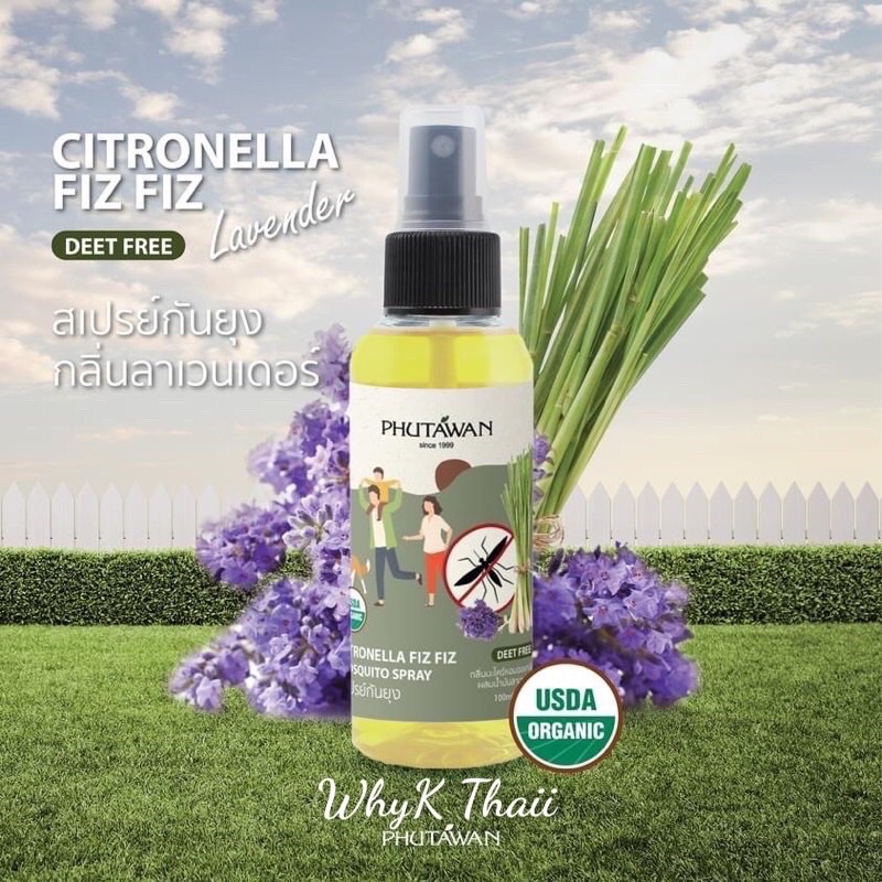 [Thái Lan Chính Hãng] Xịt Sả Chống Muỗi Phutawan Citronella 100ml Cho Bé