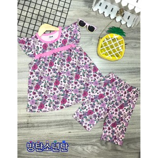 SET BỘ BÉ GÁI - BÙI THỊ HOÀI THU