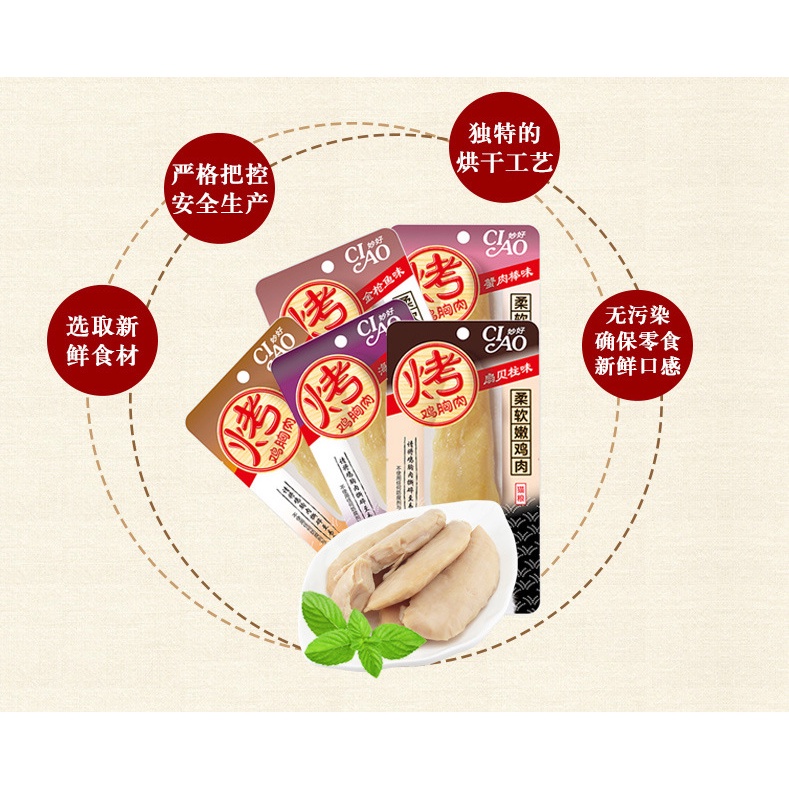 gà phi lê và cá hấp ăn liền cho mèo