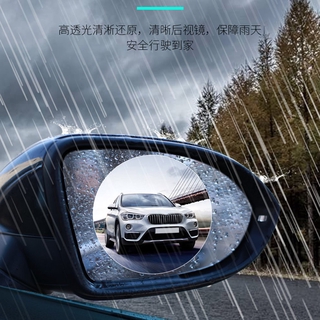 Set 2 Tấm Phim Nano Dán Gương Chiếu Hậu Chống Thấm Nước Cho Xe Hơi