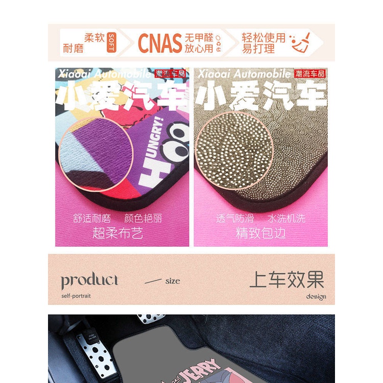 General Car Foot Mat Cartoon Female Net Red Car Foot Mat Easy to Clean Driving Seat Car Mats Honda Volkswagen Audi car accessories tWpP