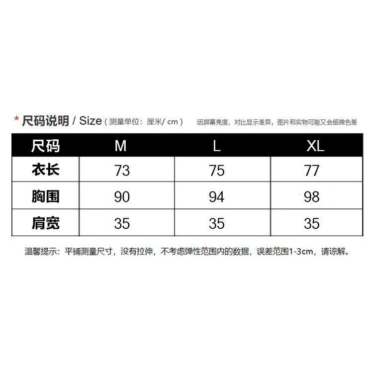 Áo lưới 2 lớp hoạ tiết sao Rock Star phong cách Gothic Y2K