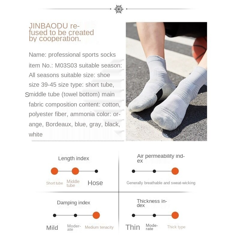 [ GYMEN ] Vớ thể thao chơi bóng rổ bóng đá cầu lông chống trượt mau khô cho nam