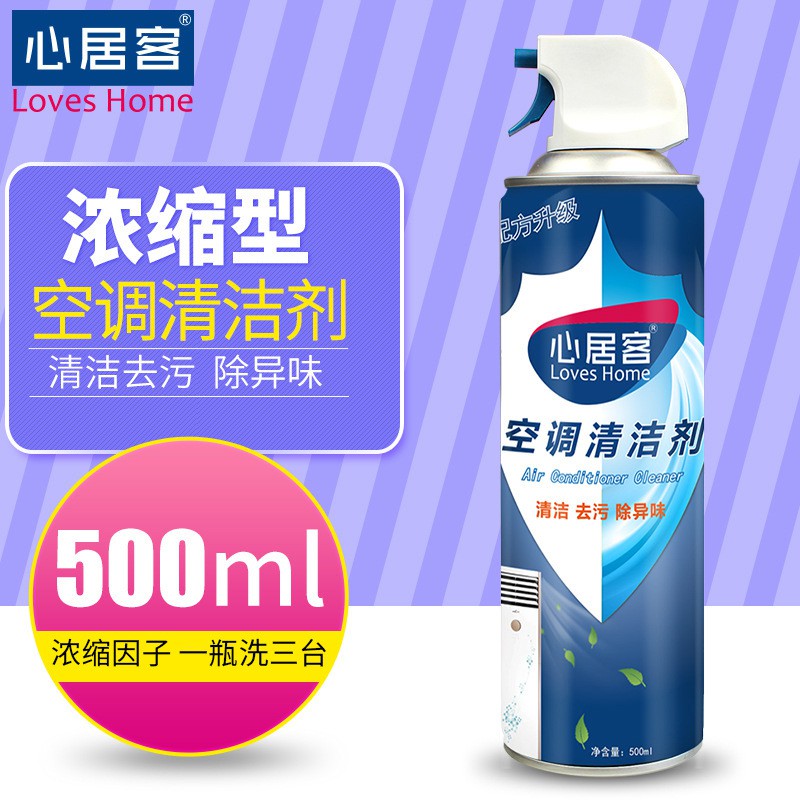 CHAI XỊT VỆ SINH KHỬ MÙI ĐIỀU HOÀ DÀN LẠNH SIÊU SẠCH KHỬ MÙI CHO XE VÀ ĐIỀU HÒA