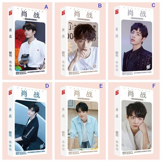 Postcard Tiêu Chiến hộp ảnh bưu thiếp Xiao zhan