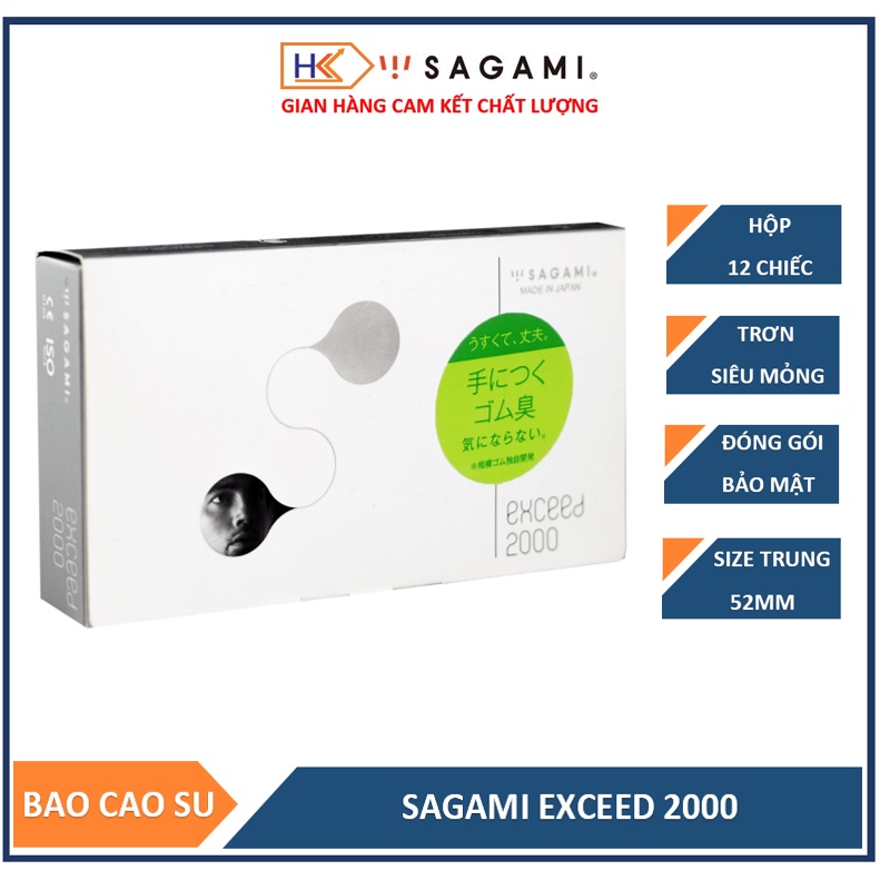 Bao cao su siêu mỏng - thắt chống tuột Sagami Exceed 2000 - hộp 12 chiếc