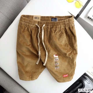 BST CAO CẤP - Quần short nhung tăm kèm túi đựng