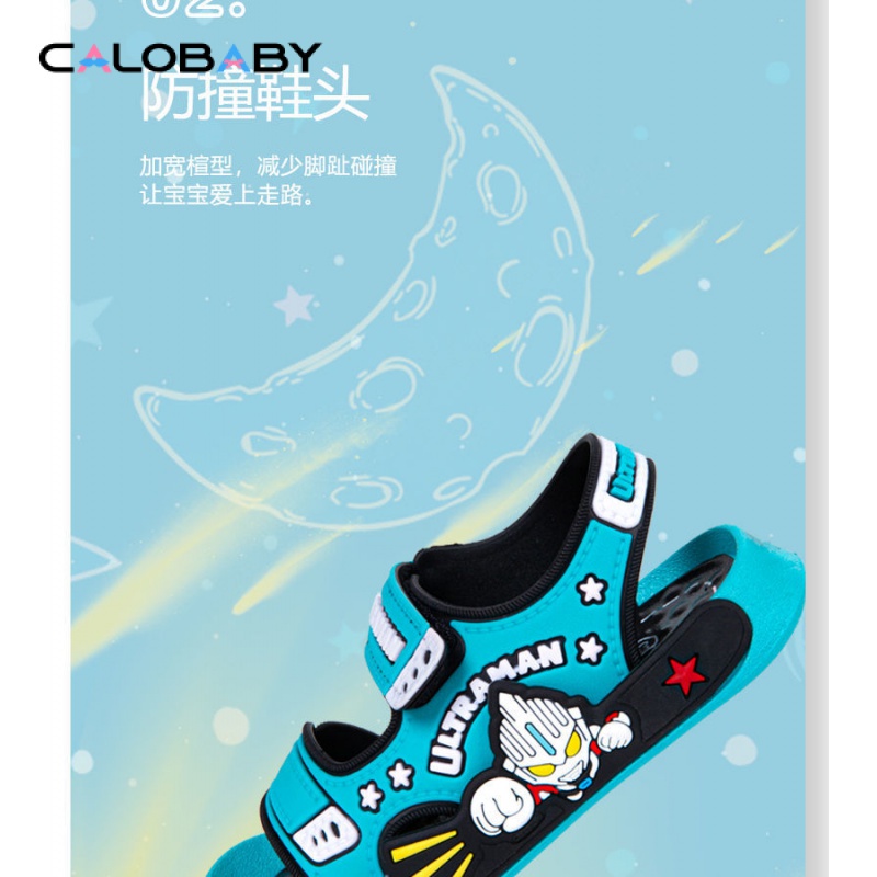 Giày Sandal Đế Mềm Mùa Hè In Hình Ultraman Cho Bé Trai