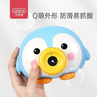 Máy ảnh thổi bong bóng xà phòng