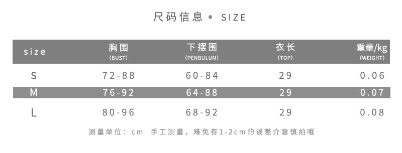 Women's strapless printed tight-fitting breast wrap | BigBuy360 - bigbuy360.vn