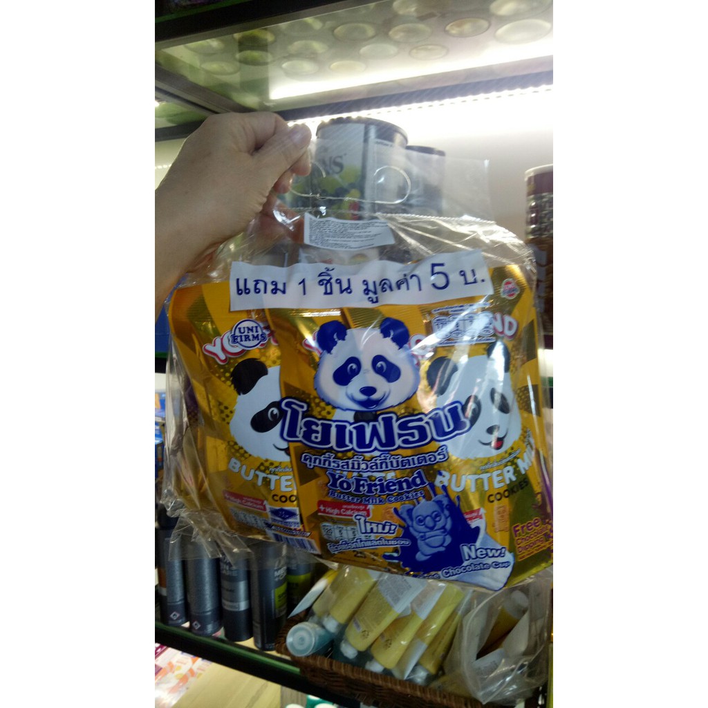 BÁNH KẸO ĂN VẶT NHẬP KHẨU - GẤU CHẤM SỐT KEM YO FRIEND THÁI LAN GÓI 25G