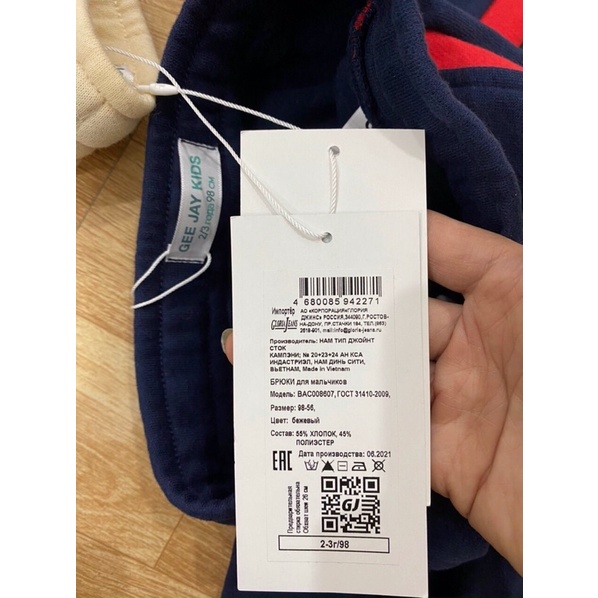 Quần nỉ joger Gee.Jay cho bé trai XUẤT XỊN CHÍNH HÃNG