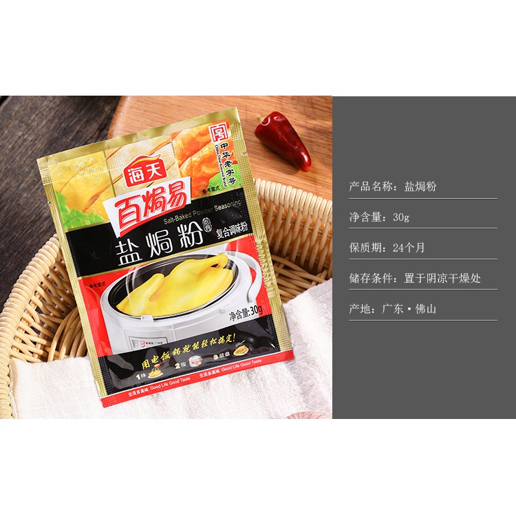 Bột Gà Muối 30g - Hấp gà, Tẩm ướp, Nấu ăn