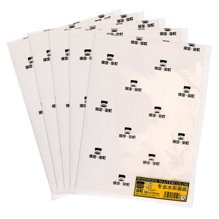 Giấy Vẽ Màu Nước BAOHONG 300gsm Vân Rough (xấp 20 tờ)