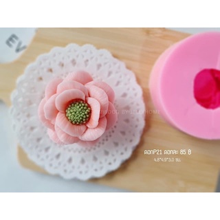 Khuôn Silicone Hoa Cúc Tây